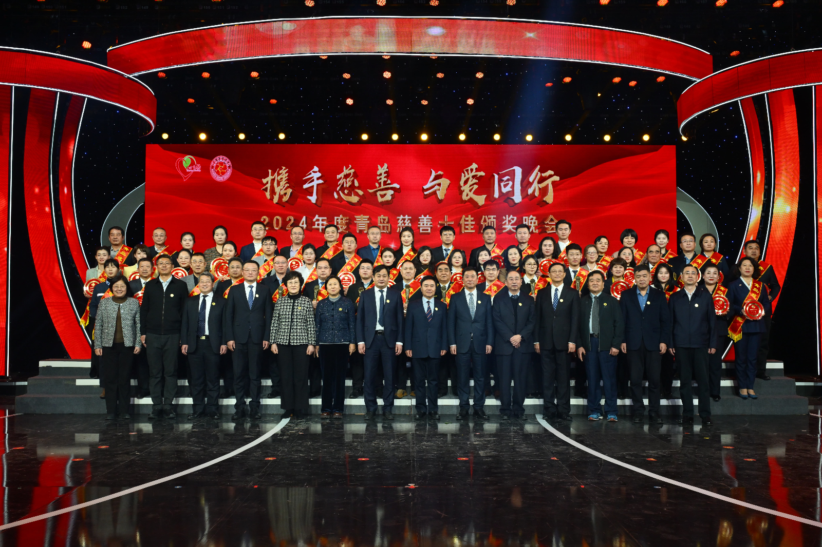 2024慈善晚会大合影.jpg