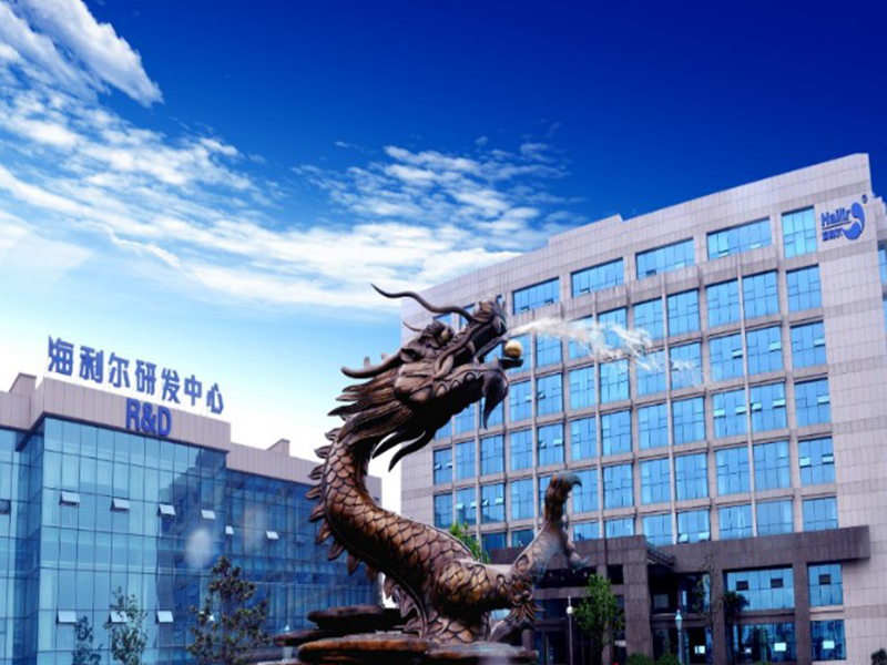 祝贺！海利尔新增两个省级创新平台