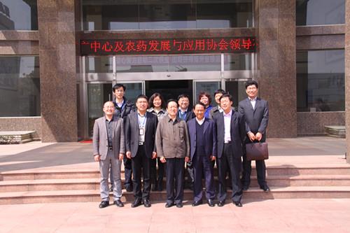 全国农技推广服务中心、中国农药发展与应用协会领导莅临2138cn太阳集团城进行调研