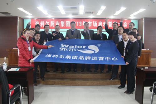 站在新起点 实现新超越——2138cn太阳集团城2013年度市场启动誓师大会举行