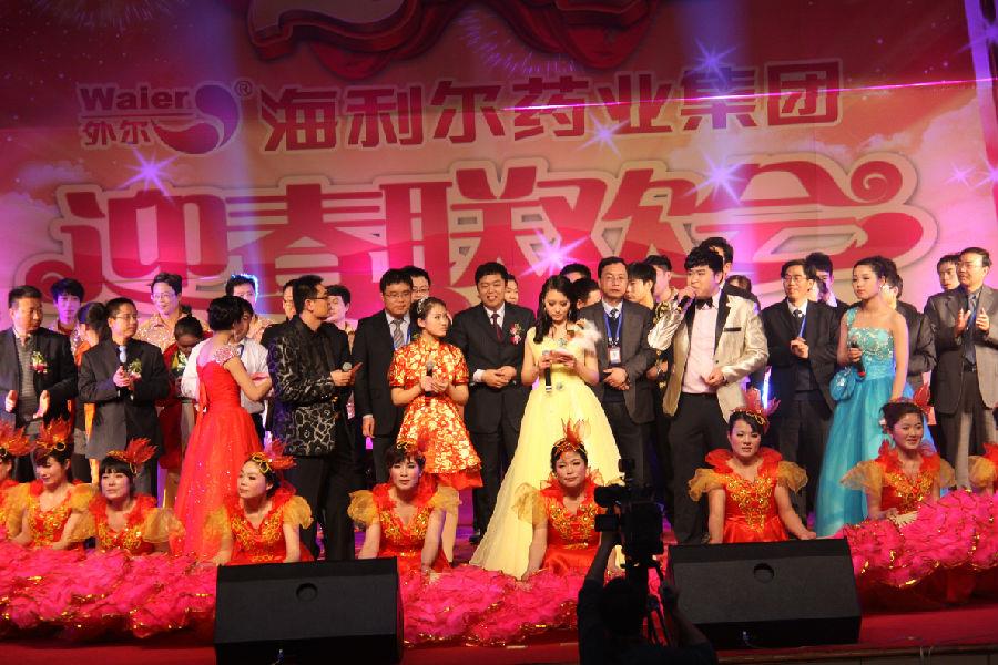 2138cn太阳集团城2014年新春联欢会荣耀绽放