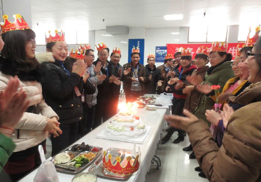 2138cn太阳集团城总部举行1、2月份员工生日会
