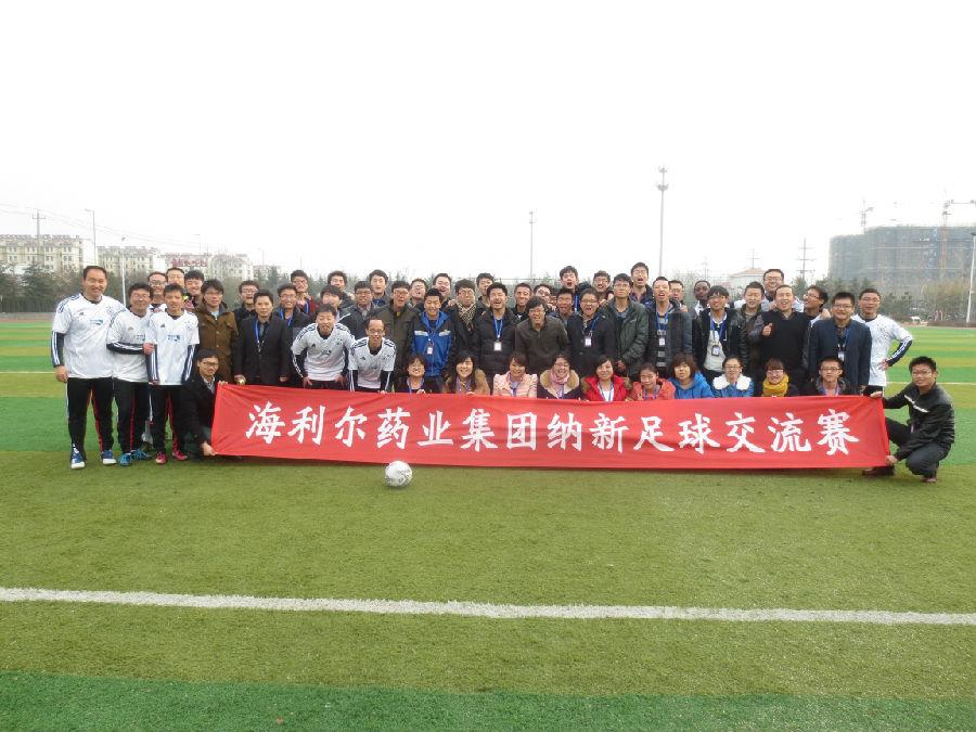 2138cn太阳集团城举行纳新足球友谊赛