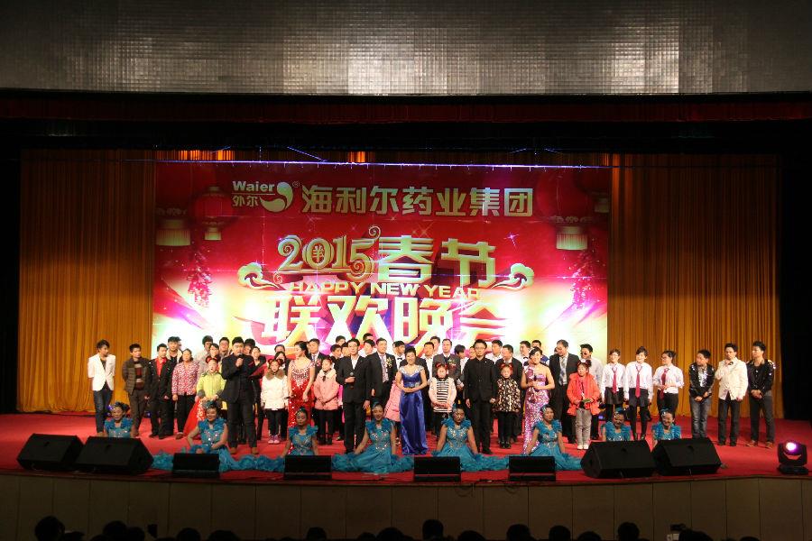2138cn太阳集团城2015年新春联欢晚会荣耀绽放