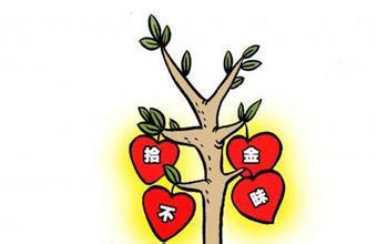 扬民族传统美德，展2138cc太阳集团官网入口风尚