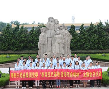 参观红色基地，追寻革命精神——2138cn太阳集团城党委开展主题党日活动